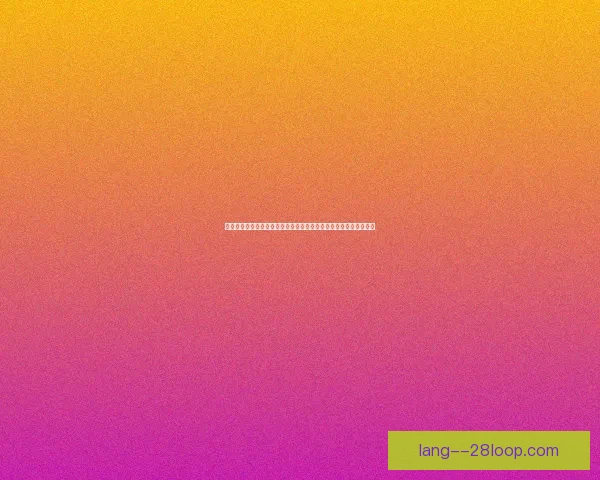 世界杯球队赛前训练重点全面解析与多维战术准备方向深度研究探讨
